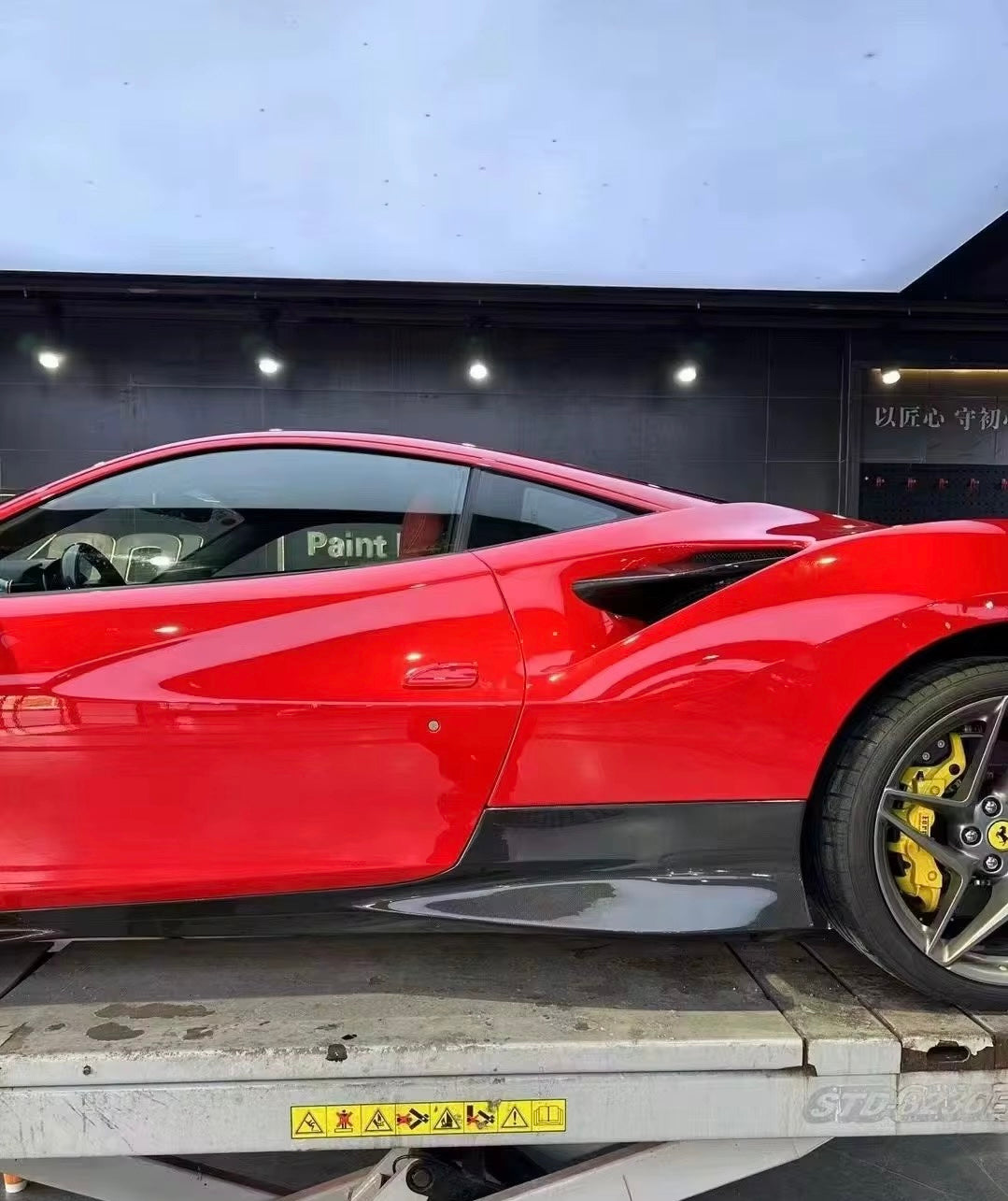 Ferrari F8 Tributo / Spider V-Style Carbon Fiber Side Extensions