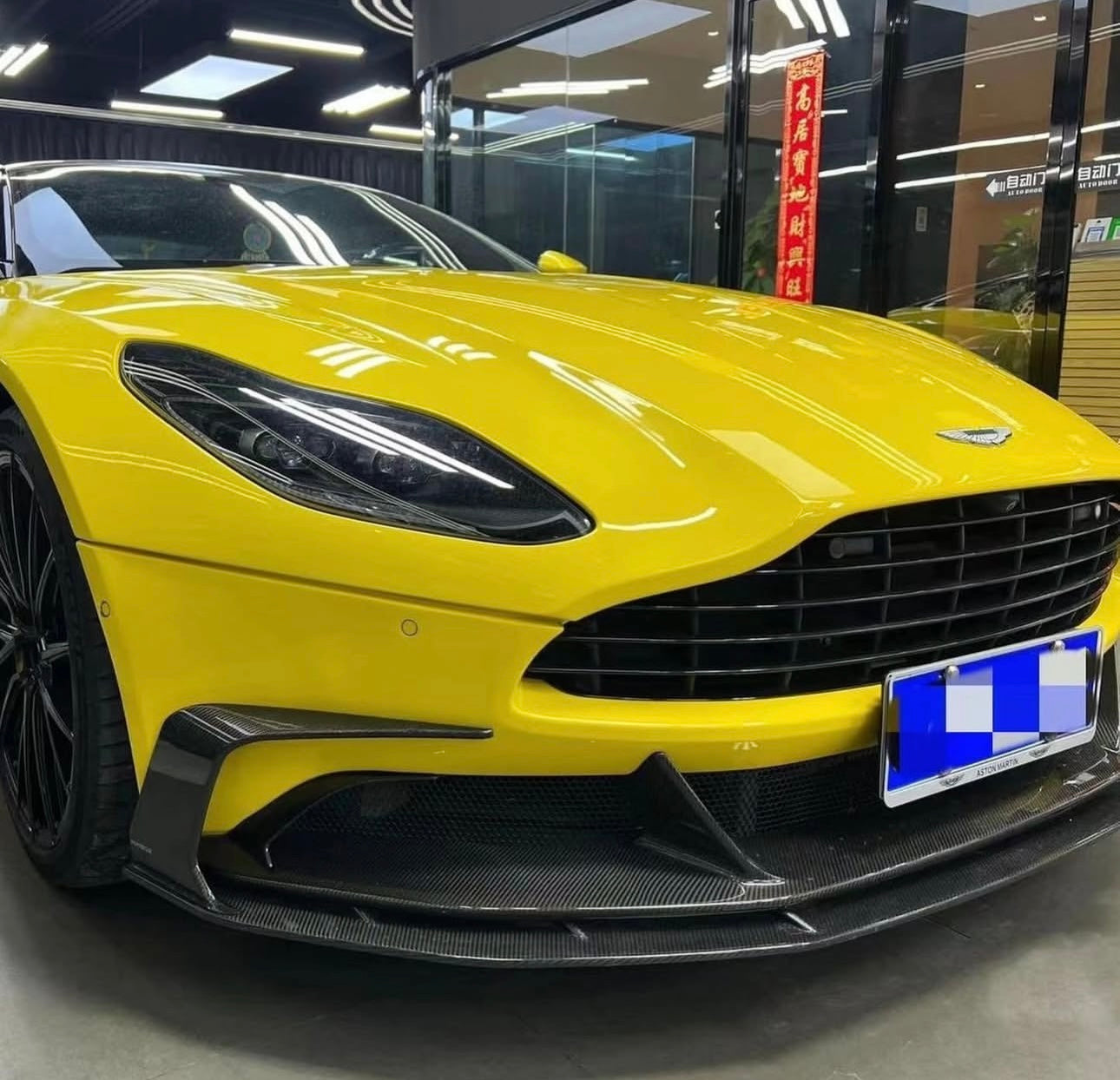 Carbon Fiber Bottom Front Lip – Aston Martin DB11 - Exotics Carbon Design
