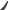 Chevrolet Corvette C8 - Magnetic Carbon Fiber Paddle Shifters (2020–2026) - Exotics Carbon Design